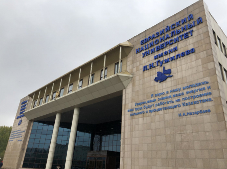 tri-kazahstanskih-vuza-popali-v-spisok-luchshih-universitetov-mira
