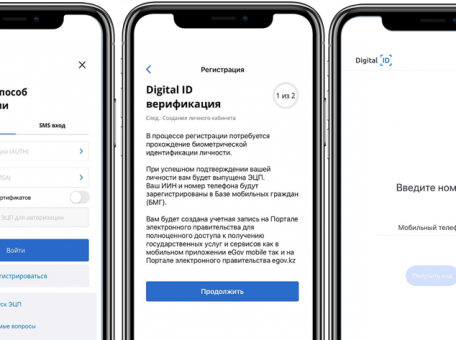 cifrovoy-pasport-stal-dostupen-dlya-kazahstancev-v-egov-mobile