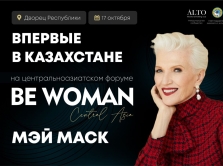 mey-mask-vpervye-priedet-v-almaty-i-vystupit-na-forume-be-woman