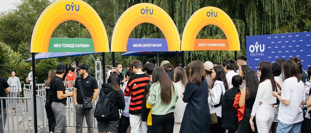 29-iyulya-v-almaty-proydet-oyu-fest