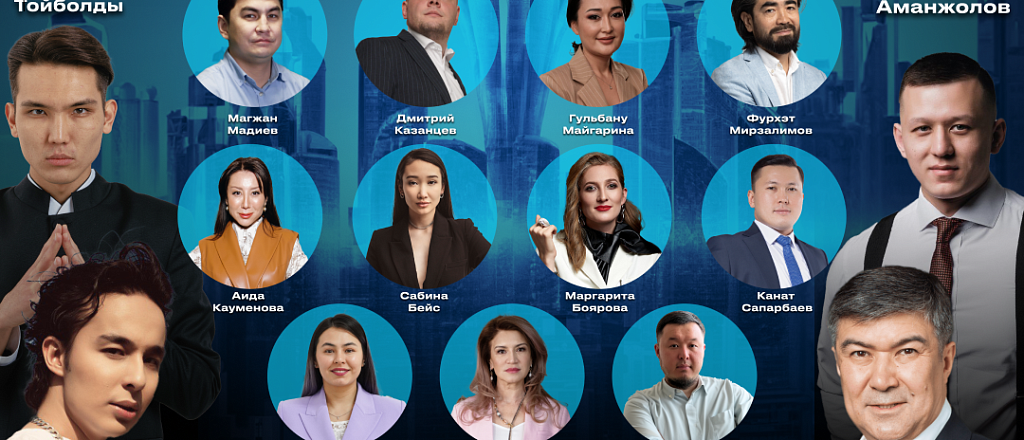 biznes-forum-shanyraq-6-0-proydet-v-astane