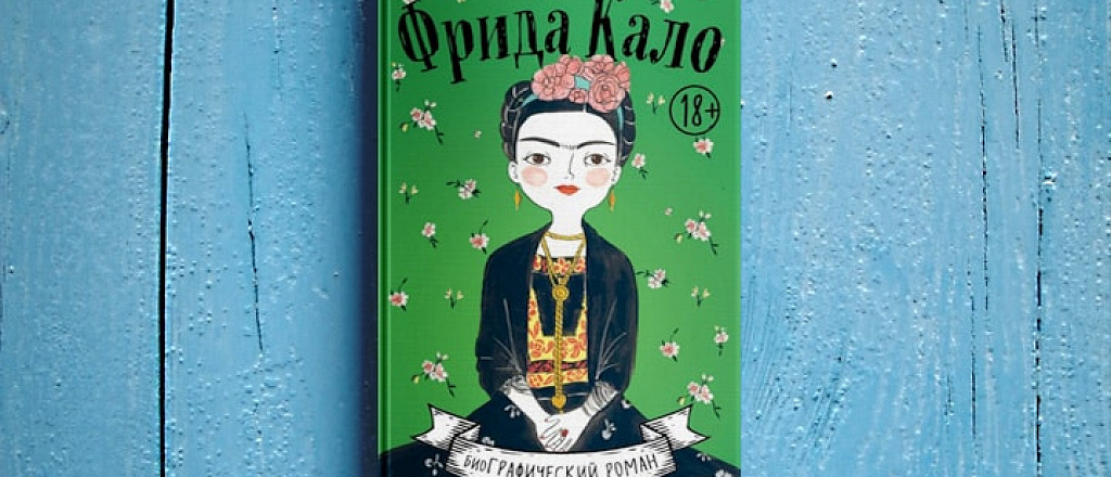 samye-ozhidaemye-knigi-2018-goda