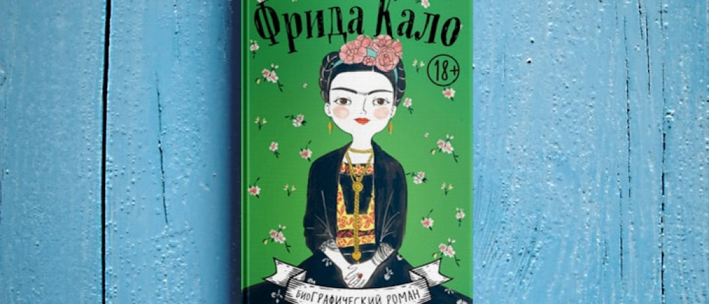 samye-ozhidaemye-knigi-2018-goda