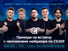 chempiony-mira-po-cs-go-provedut-fan-vstrechu-v-almaty