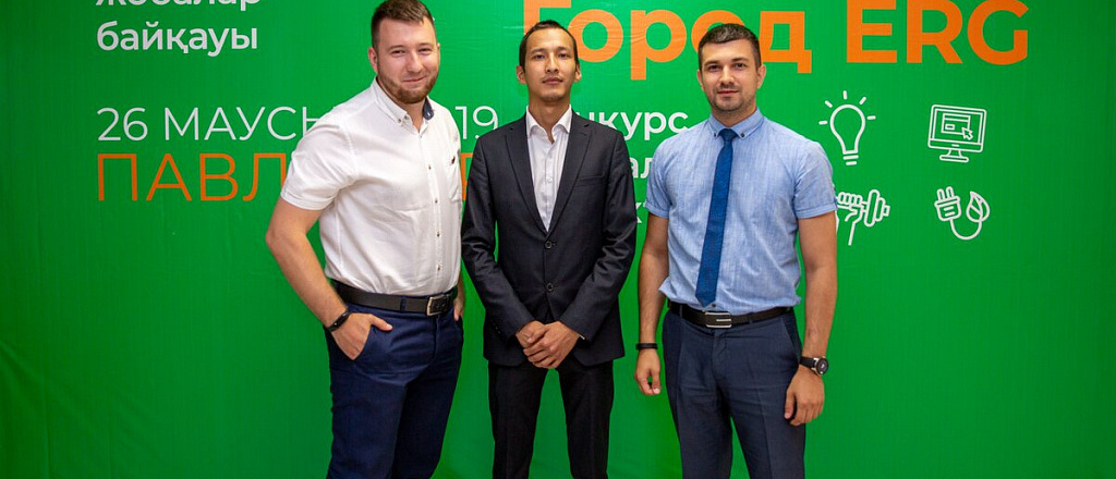 gorod-erg-kak-sotrudniki-erg-pomogayut-uluchshat-goroda-kazahstana