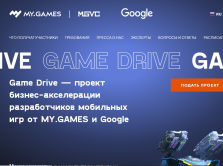 google-i-igrovoe-podrazdelenie-mail-ru-group-provedut-akselerator-dlya-razrabotchikov-mobil-nyh-igr