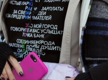 bank-tochka-otkryl-internet-magazin-mercha-univermag