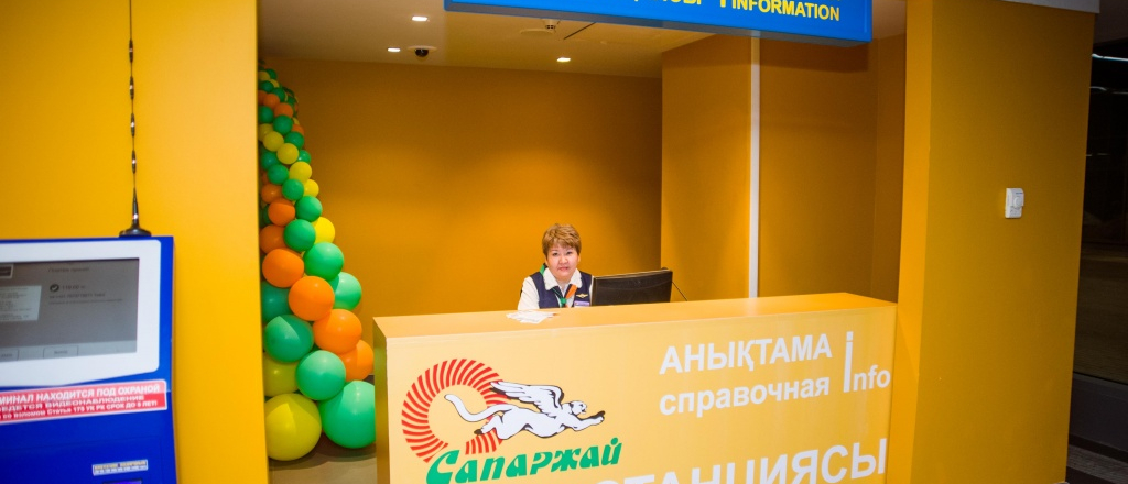 chto-nuzhno-znat-o-novoy-avtostancii-saparzhay-2-v-astane