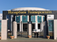 nazarbaev-universitet-ne-alay-t-suge-bolady