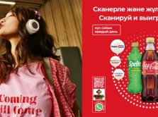 zharkoe-leto-lyubimaya-muzyka-i-more-podarkov-ot-coca-cola