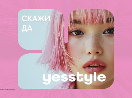 yesstyle-vyhodit-na-rynok-central-noy-azii-novye-standarty-b-yuti