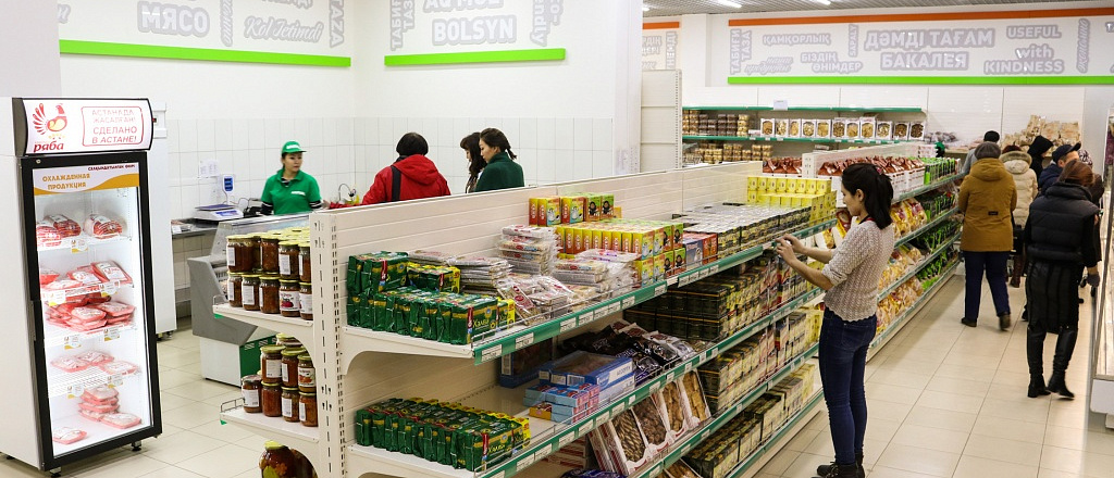 magazin-aqmol-gde-mozhno-kupit-myaso-moloko-i-hleb-deshevle-chem-v-drugih-magazinah-astany