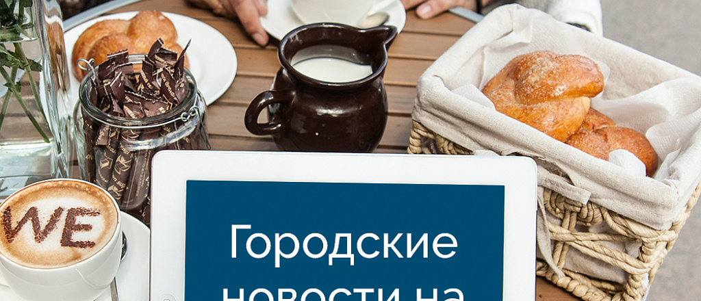 gorodskie-novosti-volontery-k-ekspo-2017-i-vostrebovannye-professii