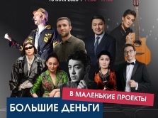 16-maya-v-astane-sostoitsya-glavnoe-kreativnoe-sobytie-stolicy-pr-room-creative-industries-forum