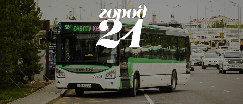 14-rekomendaciy-gorozhan-po-uluchsheniyu-obschestvennogo-transporta-v-astane
