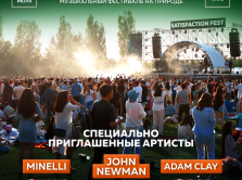 grandioznyy-muzykal-nyy-festival-satisfaction-v-gol-f-klube-astana