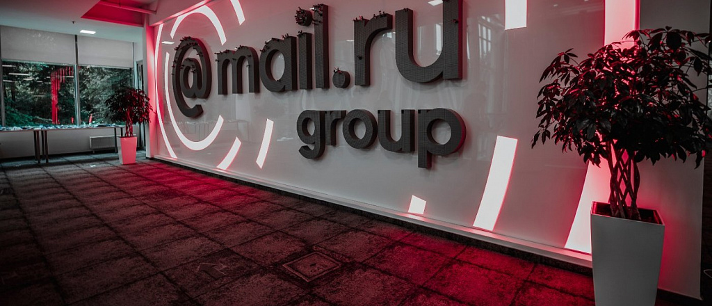 mail-ru-group-investiruet-60-3-mln-v-sovmestnoe-predpriyatie-aliexpress-rossiya