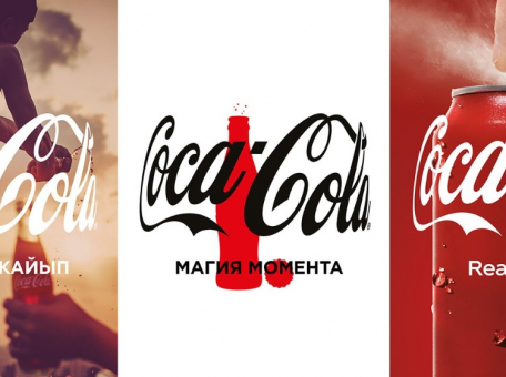 coca-cola-predlagaet-okunut-sya-v-magiyu-momenta
