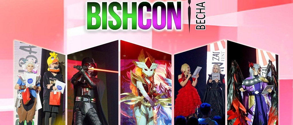 v-bishkeke-proydut-festivali-posvyaschennye-anime-kospleyu-i-fandomam