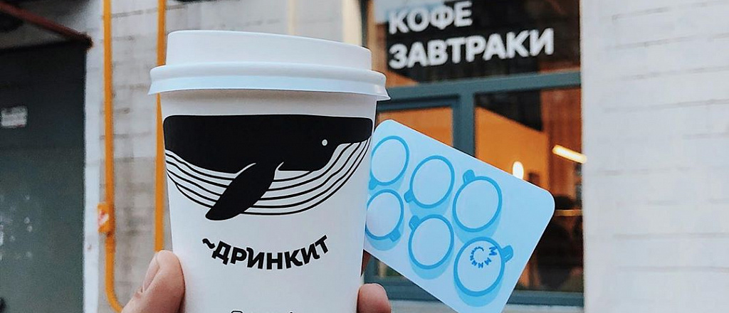 dodo-picca-zapustit-set-kofeen-pod-brendom-drinkit