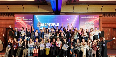 В Алматы прошел 4 международный HR4People Forum & Award, на котором стали известны лучшие HR Казахстана