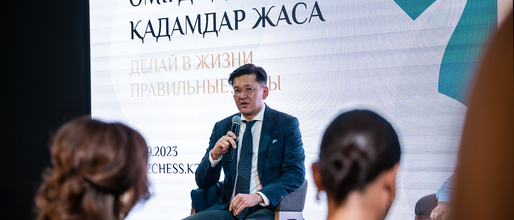 kazahstanskaya-federaciya-shahmat-ob-yavila-o-rebrendinge-i-vsekazahstanskom-turnire
