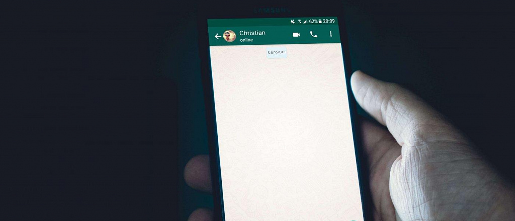 v-whatsapp-poyavilas-funkciya-avtomaticheskogo-udaleniya-soobscheniy