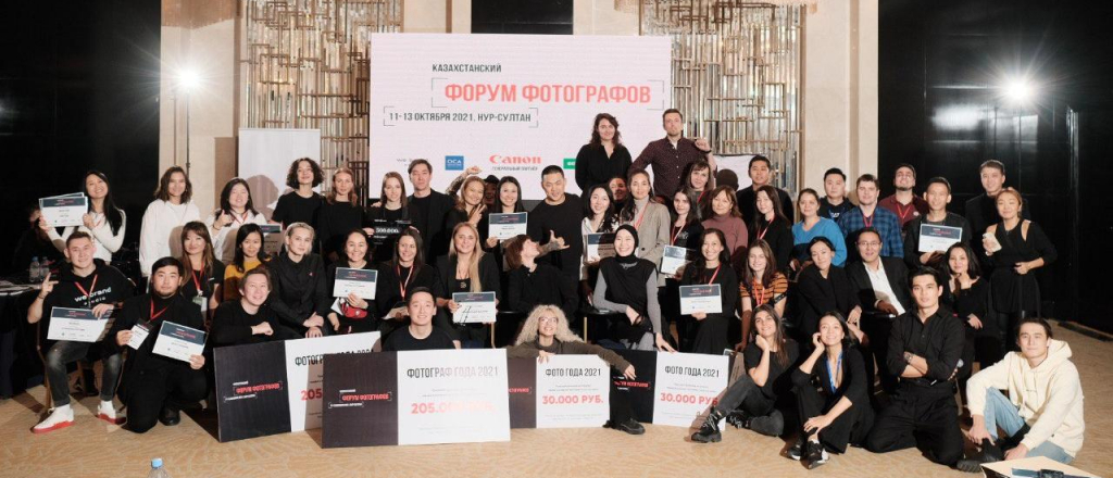 v-kazahstane-opredelili-fotografa-i-foto-goda-v-hode-kazahstanskogo-foruma-fotografov-2021