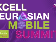 masshtabnoe-meropriyatie-dlya-telekom-industrii-v-almaty-kak-ne-proigrat-v-tehnologicheskoy-gonke