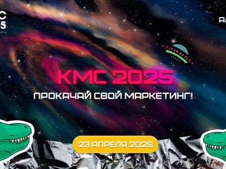 smo-vs-klient-kto-upravlyaet-strategiyami-zavtrashnego-dnya