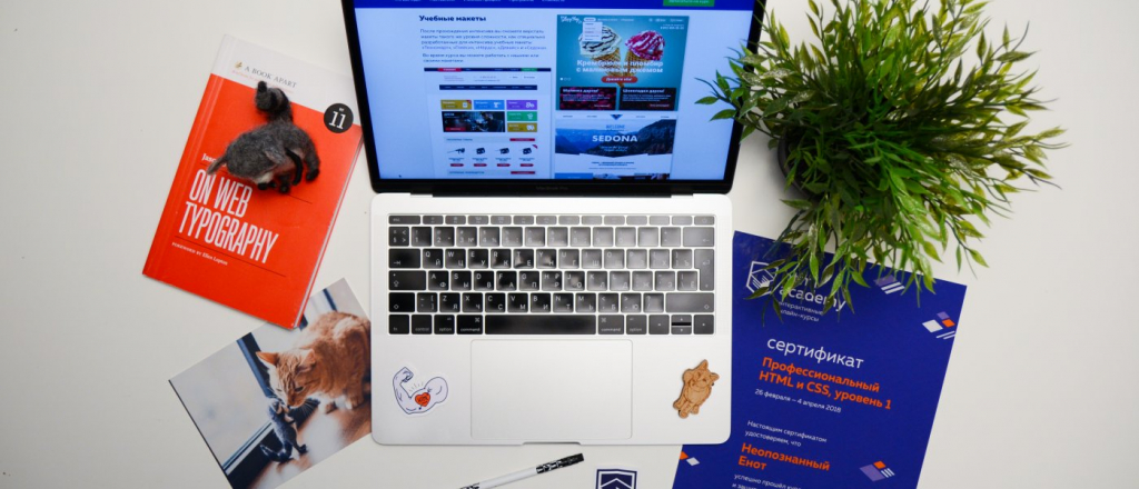 html-academy-platforma-gde-lyuboy-chelovek-mozhet-pomenyat-professiyu-i-stat-specialistom-v-it