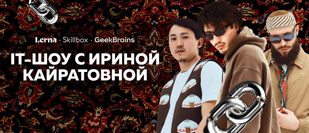 shou-iriny-kayratovny-vozvraschaetsya-na-youtube-rasskazyvaem-o-chem-budet-pervyy-vypusk
