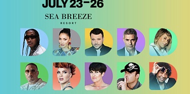 Программа фестиваля DREAM FEST 2025 в Баку