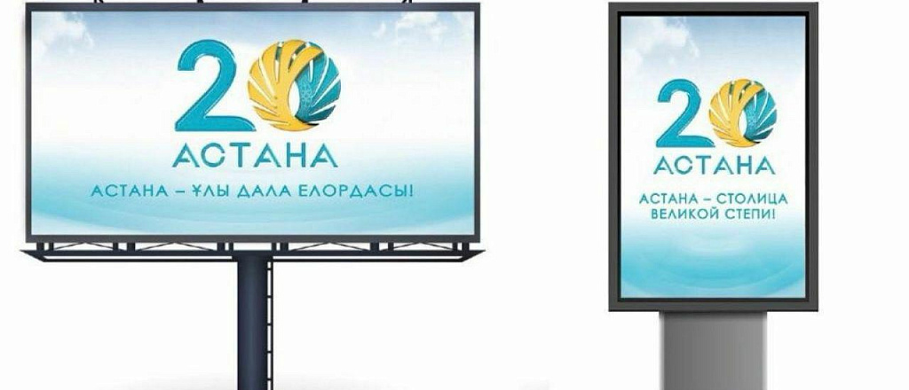luchshiy-brendbuk-ukrasit-stolicu