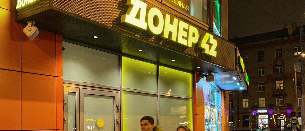 vladelec-dodo-piccy-otkryl-v-moskve-pervuyu-kafe-donernuyu-doner-42