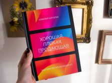 biznes-literatura-chto-chitat-krome-roberta-kiyosaki-i-stivena-kovi