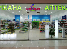 apteka-cvetnaya-zapustila-dostavku-v-nur-sultane