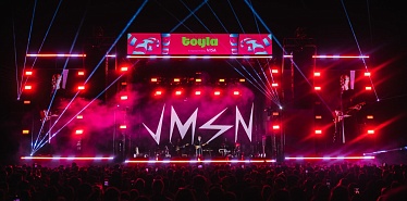 Toyla music festival 2025: когда пройдет фестиваль и кто выступит