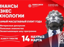 v-almaty-proydet-cfo-summit-idea-exchange-networking-event