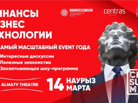 v-almaty-proydet-cfo-summit-idea-exchange-networking-event