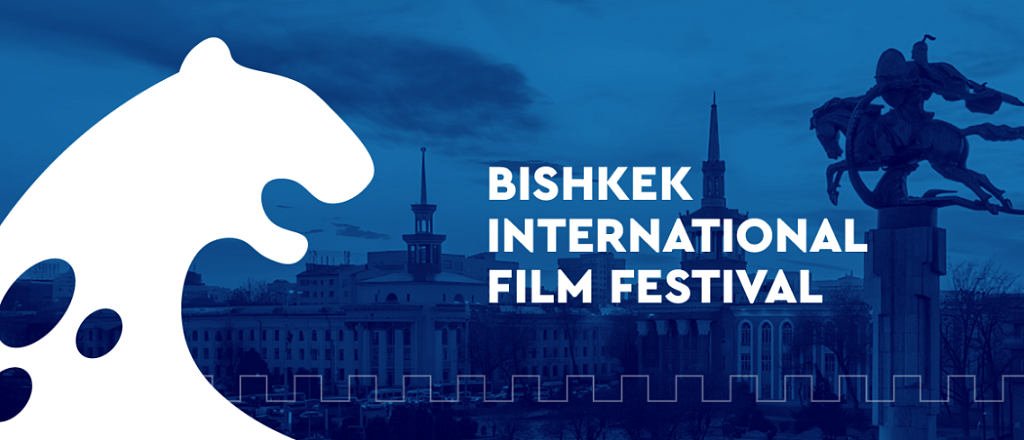 iv-bishkekskiy-mezhdunarodnyy-kinofestival
