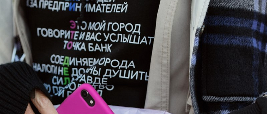 bank-tochka-otkryl-internet-magazin-mercha-univermag