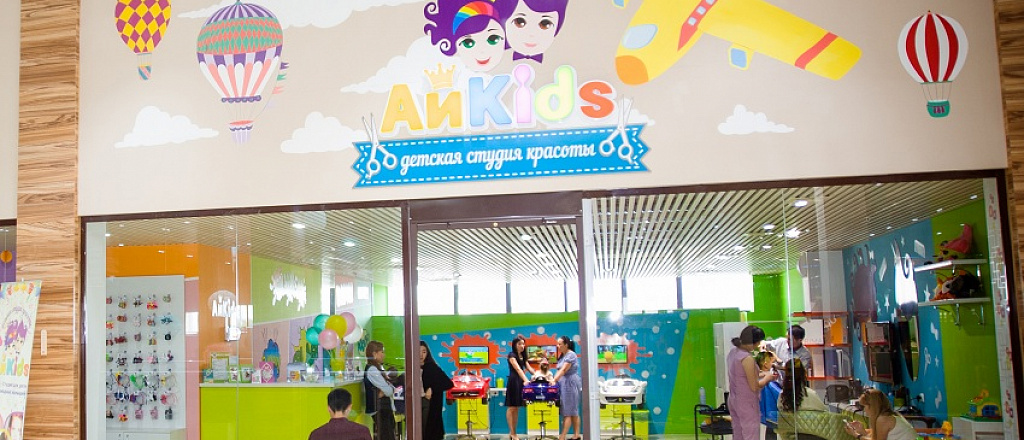 kak-vse-ustroeno-v-detskoy-studii-krasoty-aykids