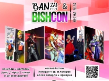 v-bishkeke-proydut-festivali-posvyaschennye-anime-kospleyu-i-fandomam