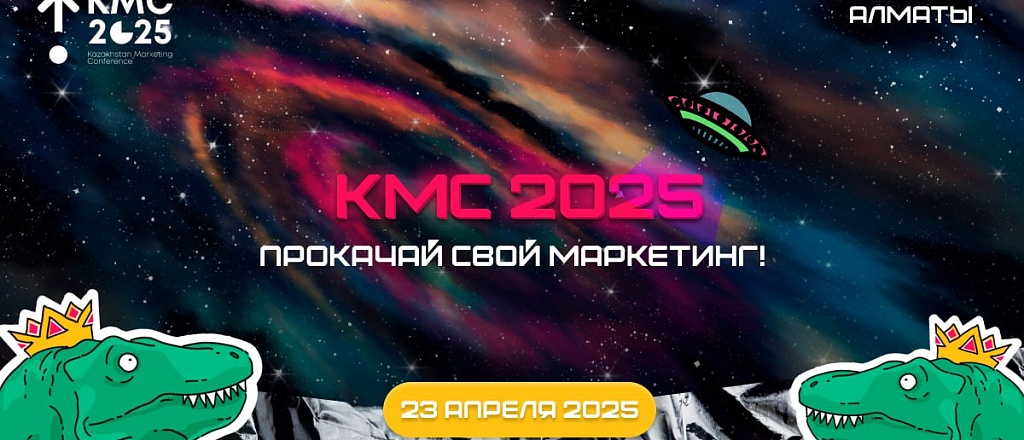 smo-vs-klient-kto-upravlyaet-strategiyami-zavtrashnego-dnya