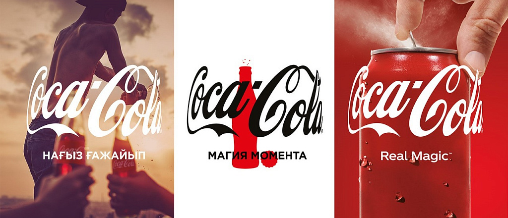 coca-cola-predlagaet-okunut-sya-v-magiyu-momenta