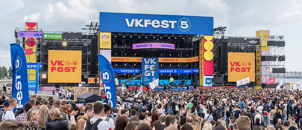 top-10-artistov-kotorye-vystupyat-na-vk-fest-2020