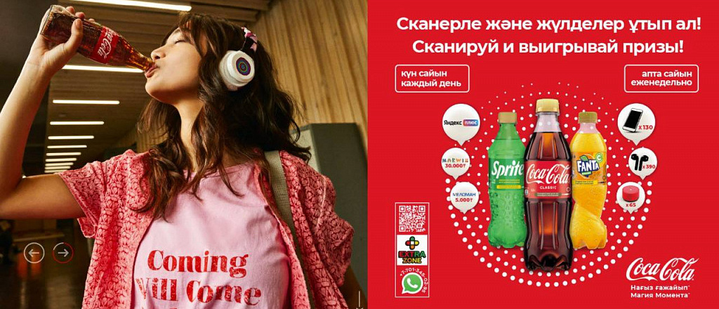 zharkoe-leto-lyubimaya-muzyka-i-more-podarkov-ot-coca-cola