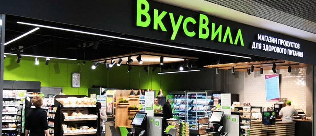 vkusvill-otkryl-magazin-v-amsterdame