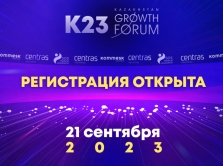 v-almaty-proydet-kazakhstan-growth-forum-23